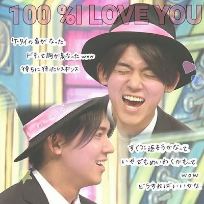 mr6gScv8g43yuOs's tweet photo. 遅いと思うけど…😖😅
小瀧望の誕生日まで730RT💗💗
初めてやります！
自担だから成功させたい！
#小瀧望の誕生日まで730RT https://t.co/VNBme3LKlf
