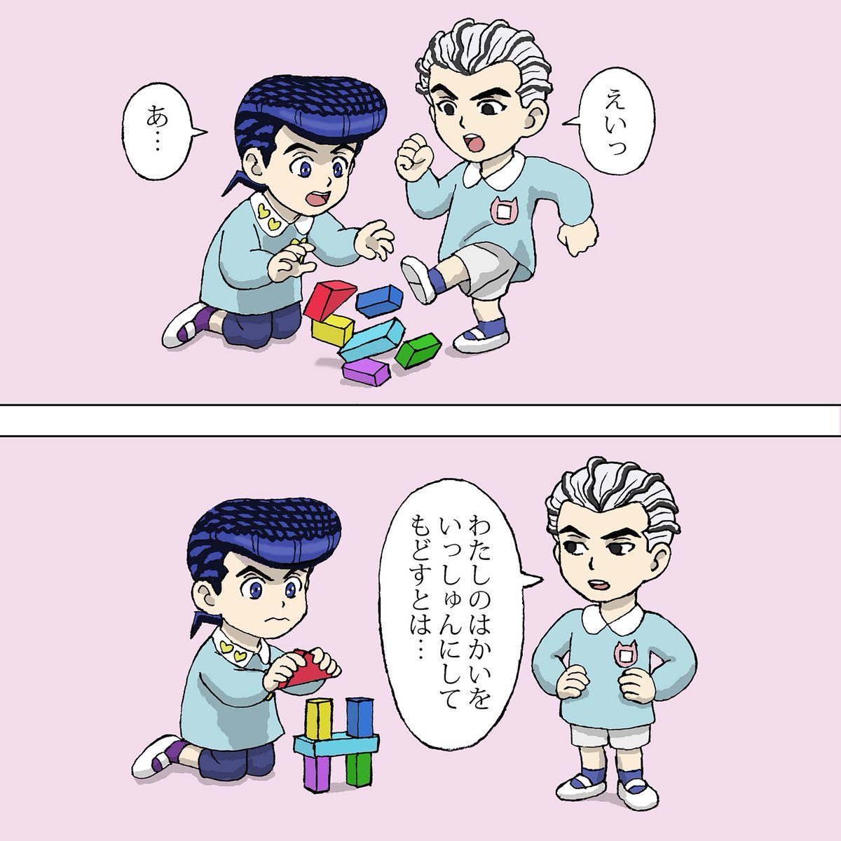 じょうすけくんとよしかげくん
#こどもの日 
