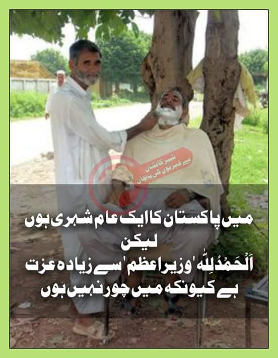 SSyedishfaq's tweet photo. @BOLNewsOfficial
@AamirLiaquat
#Pemraw
#BOLkoBolnayDo https://t.co/gSSbX4ne2O