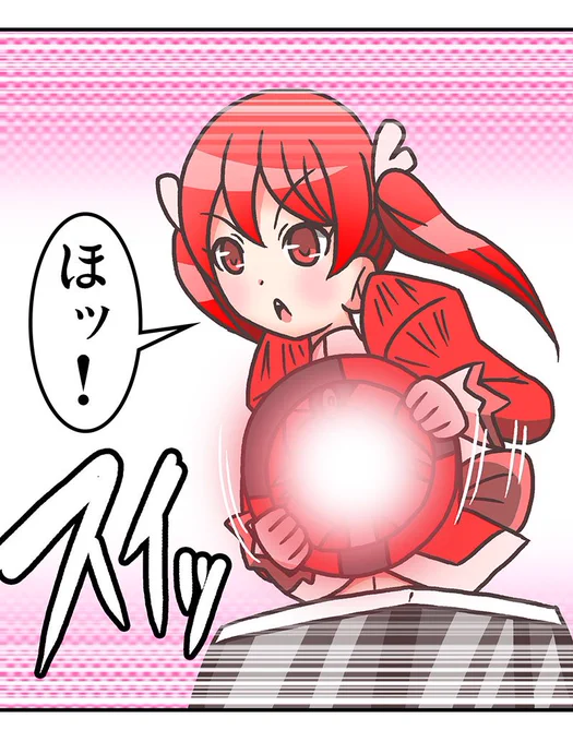 その28 
