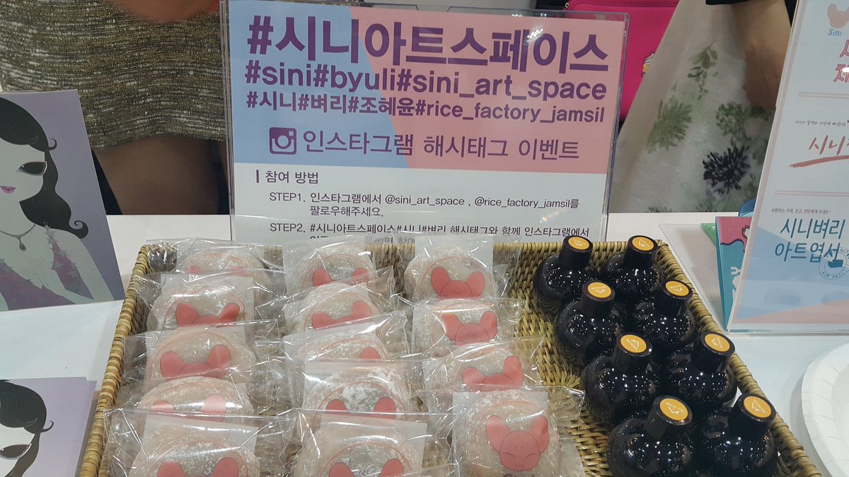 popoli789's tweet photo. 어린이날
《 코엑스  아트토이컬쳐 》
첫번째  1번게이트
아이들체험^^
캐릭터 이름이 시니? ㅎㅎ https://t.co/uLlY6TKnkM
