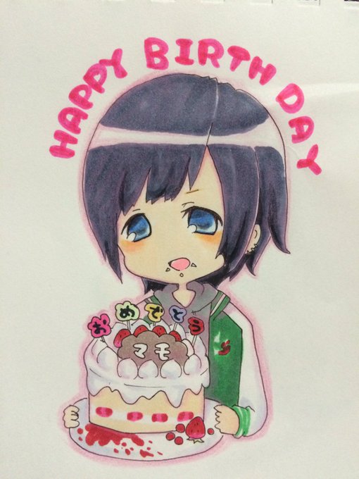 r指定マモ生誕祭のTwitterイラスト検索結果。