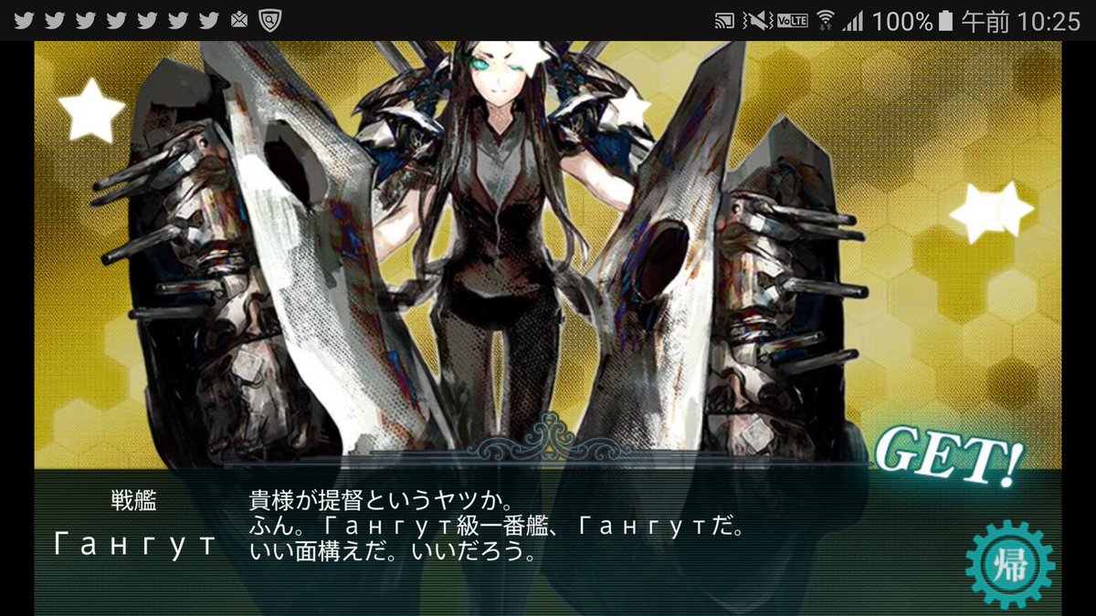 艦これ 開発 運営 艦これ 春イベ17は 前段作戦 第一作戦海域 出撃 大湊警備府 第二作戦海域 艦隊集結 単冠湾泊地へ 第三作戦海域 艦隊抜錨 北方防備を強化せよ そして 後段作戦 第四作戦海域 迎撃 士魂の護り 最終