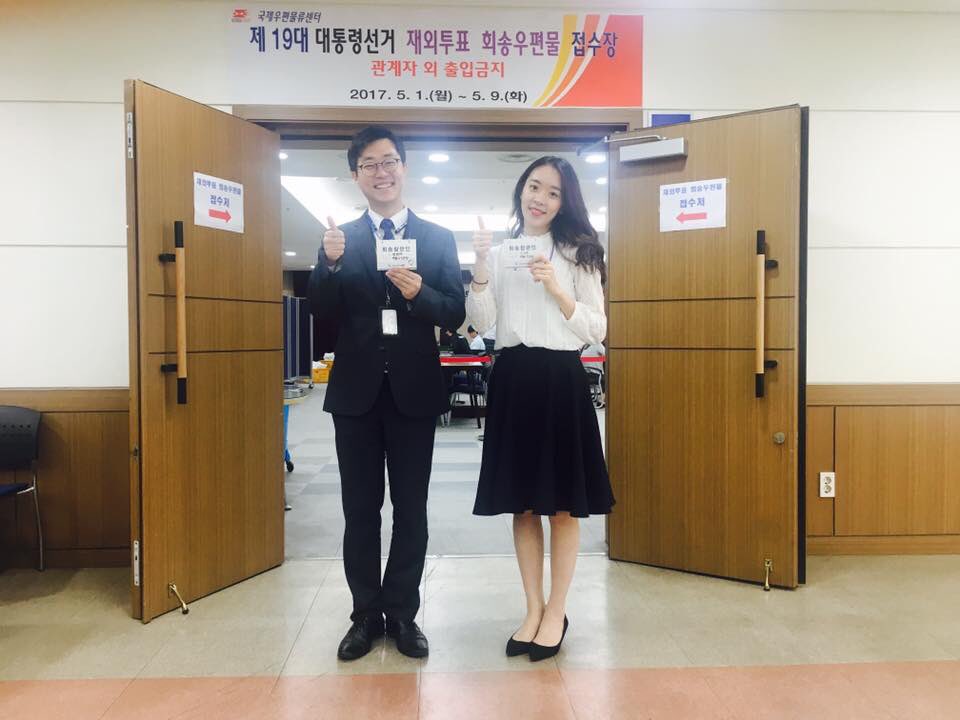 문재인캠프 재외선거팀 tweet media