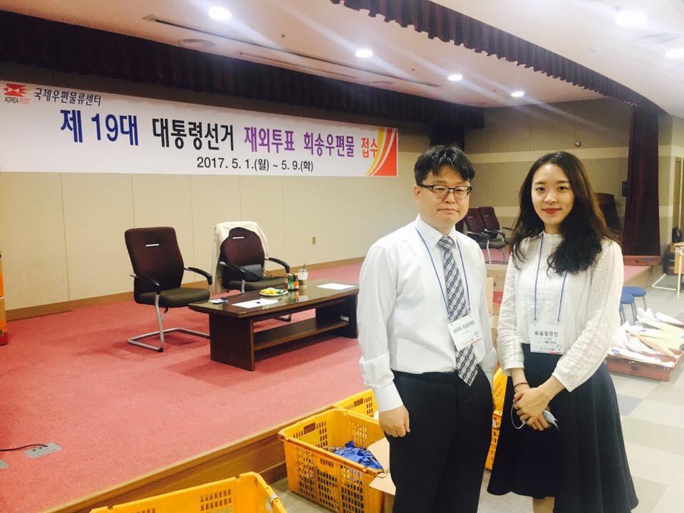 문재인캠프 재외선거팀 tweet media