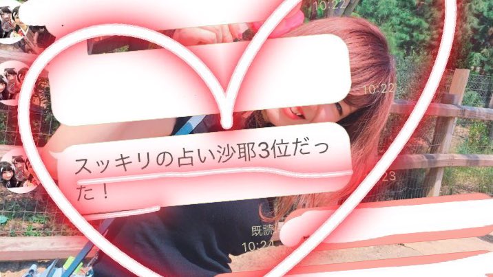 papaya0220's tweet photo. 今日夢3個以上見てそのうち２つにゆき出てきて殺人事件とジェラピケで座り込んで喋ってる夢👀ゆきもジェラピケの夢を見たらしく⭐今日も朝から可愛い😘 https://t.co/SgFAOrcclE