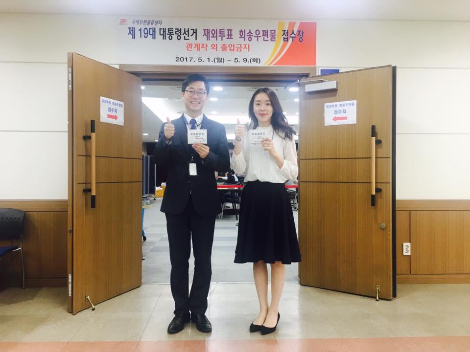 공직선거법 제218조의25(재외투표의효력)에 따라,같은 선거에서 한 사람이 2회 이상 투표를 한 경우 해당 선거에서 한 재외투표는 모두 무효로합니다. 
또한 동법 제218조의30 등에 따라 국외선거범에 대해서는 여권발급 제한,영사조사등이 이루어집니다.