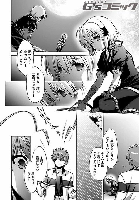 Rewrite を含むマンガ一覧 いいね順 ツイコミ 仮 Rewrite を含むマンガ一覧 いいね順 ツイコミ 仮