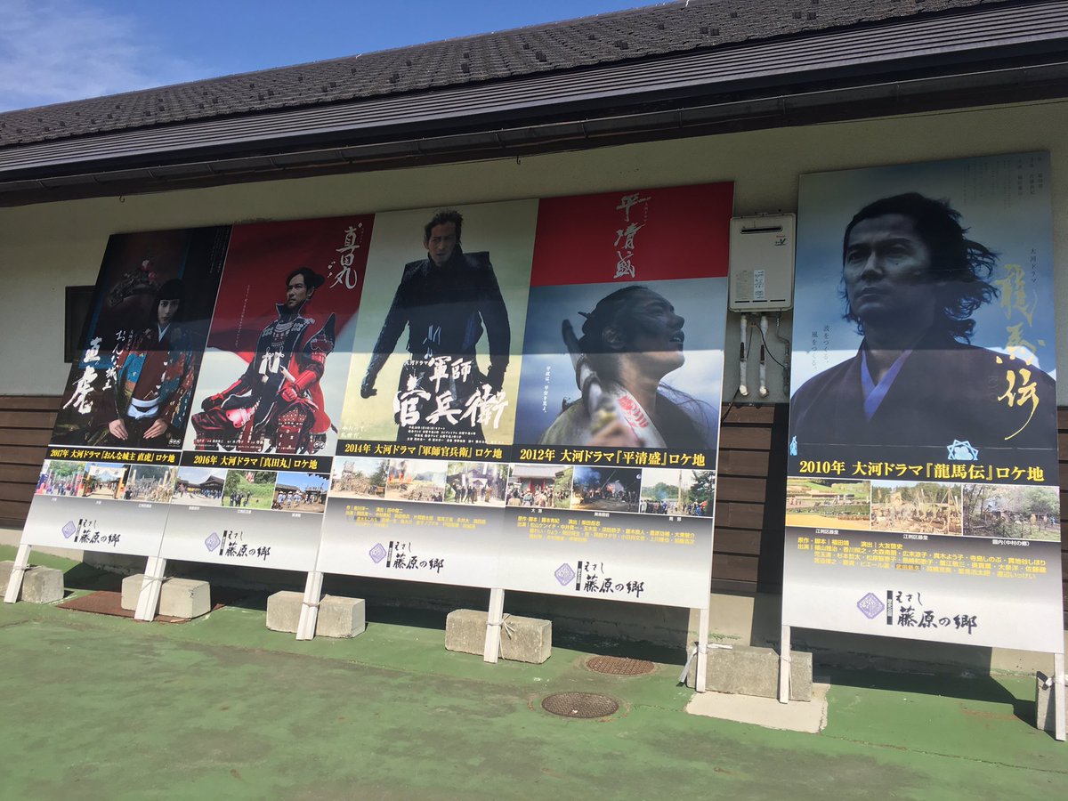 大河ドラマ 平清盛 をさらに楽しむためのアレコレ 海の底の都の民たちのオススメ 8ページ目 Togetter 大河ドラマ 平清盛 をさらに楽しむためのアレコレ 海の底の都の民たちのオススメ 8ページ目 Togetter
