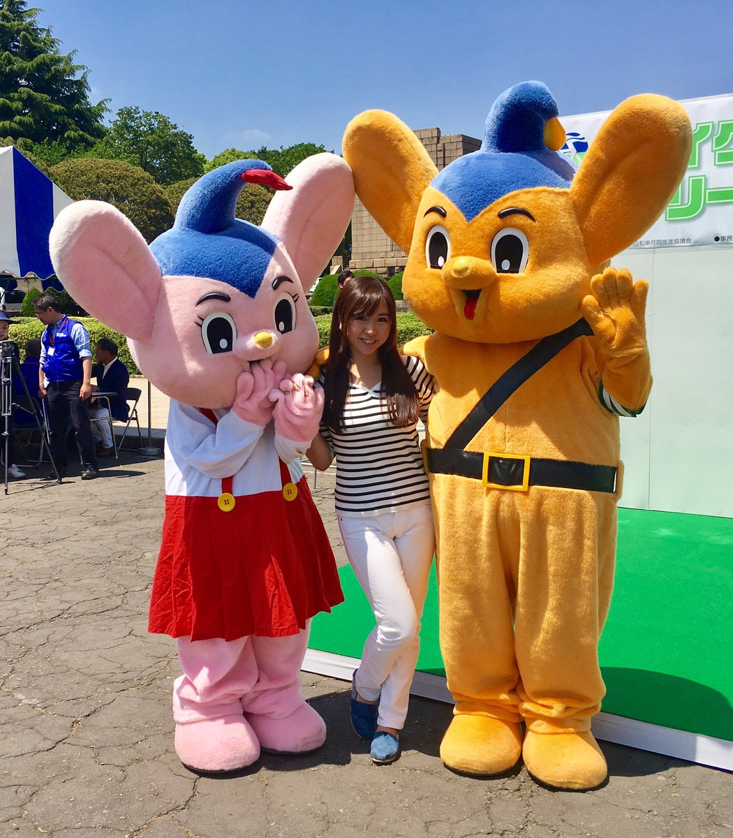 柏木まりな Miiprミープロ A Twitter ステージイベントで来てたピーポくんと妹のピー子ちゃんに連行されました 笑 踊る大捜査線シリーズとか大好きでよく見てたから本物ピーポくんに逢えて嬉しかったなー 実は7人家族ってみんな知ってた サイクルドリーム 柏木まりな Miiprミープロ A Twitter ステージイベントで来てたピーポくんと妹のピー子ちゃんに連行されました 笑 踊る大捜査線シリーズとか大好きでよく見てたから本物ピーポくんに逢えて嬉しかったなー 実は7人家族ってみんな知ってた サイクルドリーム