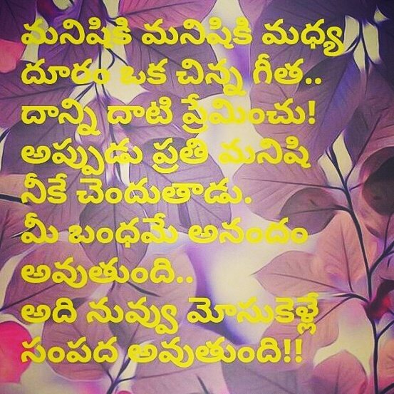 jaabilamma's tweet photo. #telugu #jaabilamma #telugulo https://t.co/vUCoe2uSlC