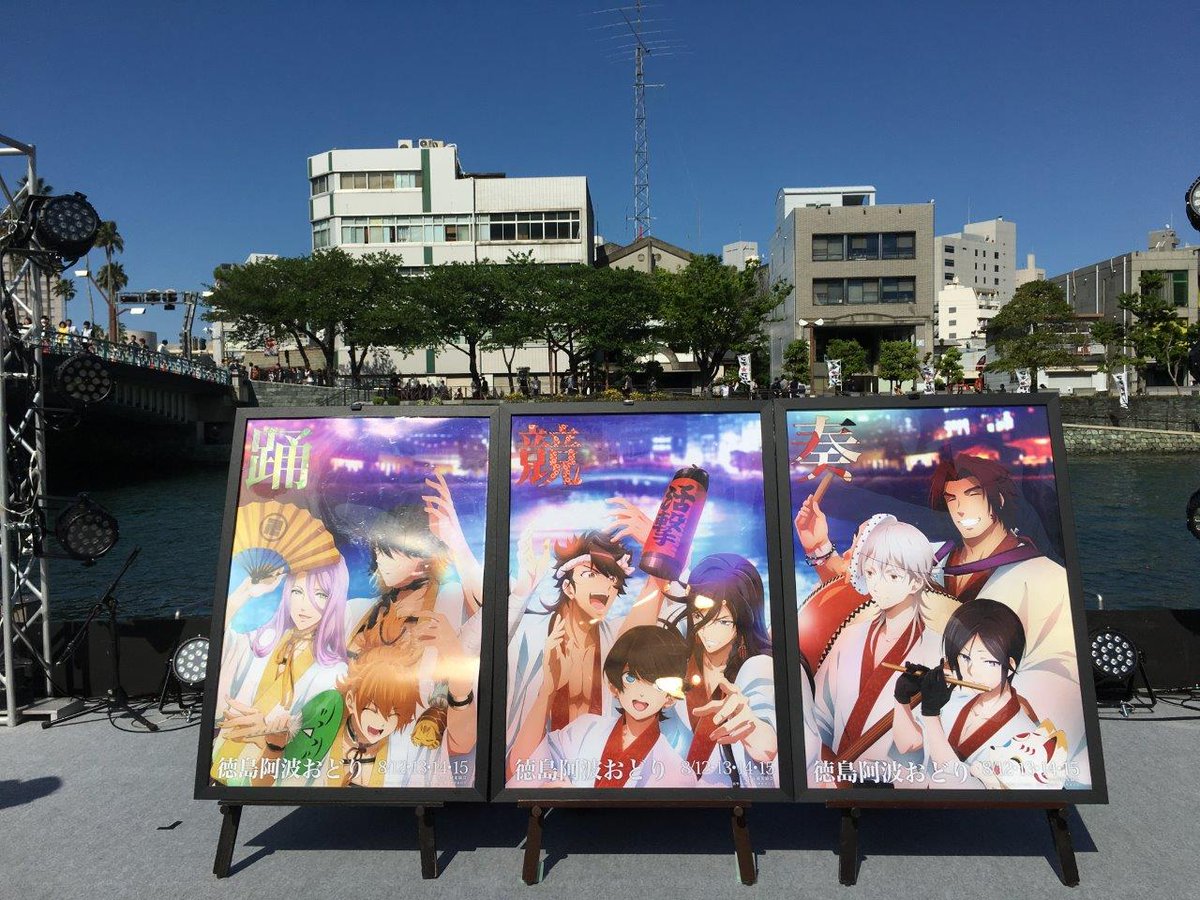 今年の徳島阿波踊りポスターは刀剣乱舞!「虎徹兄弟がとっても 今年の徳島阿波踊りポスターは刀剣乱舞!「虎徹兄弟がとっても