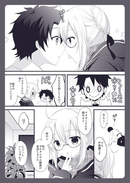 告知遅くなりましtが、コミ1新刊の書店委託始まってますー!ついったさんぷるはえろくないページを。。書店さんのサンプルはちゃんとえろすなぺーじです!【メロンブックスさん】 https://t.co/ZnAyO5HvGS 