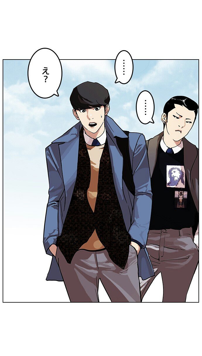 LINEマンガ WEBTOON on X:
