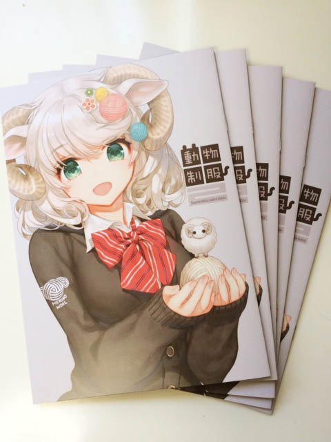 本届いたー。明日よろしくお願いします!そして脱字申し訳ない… 