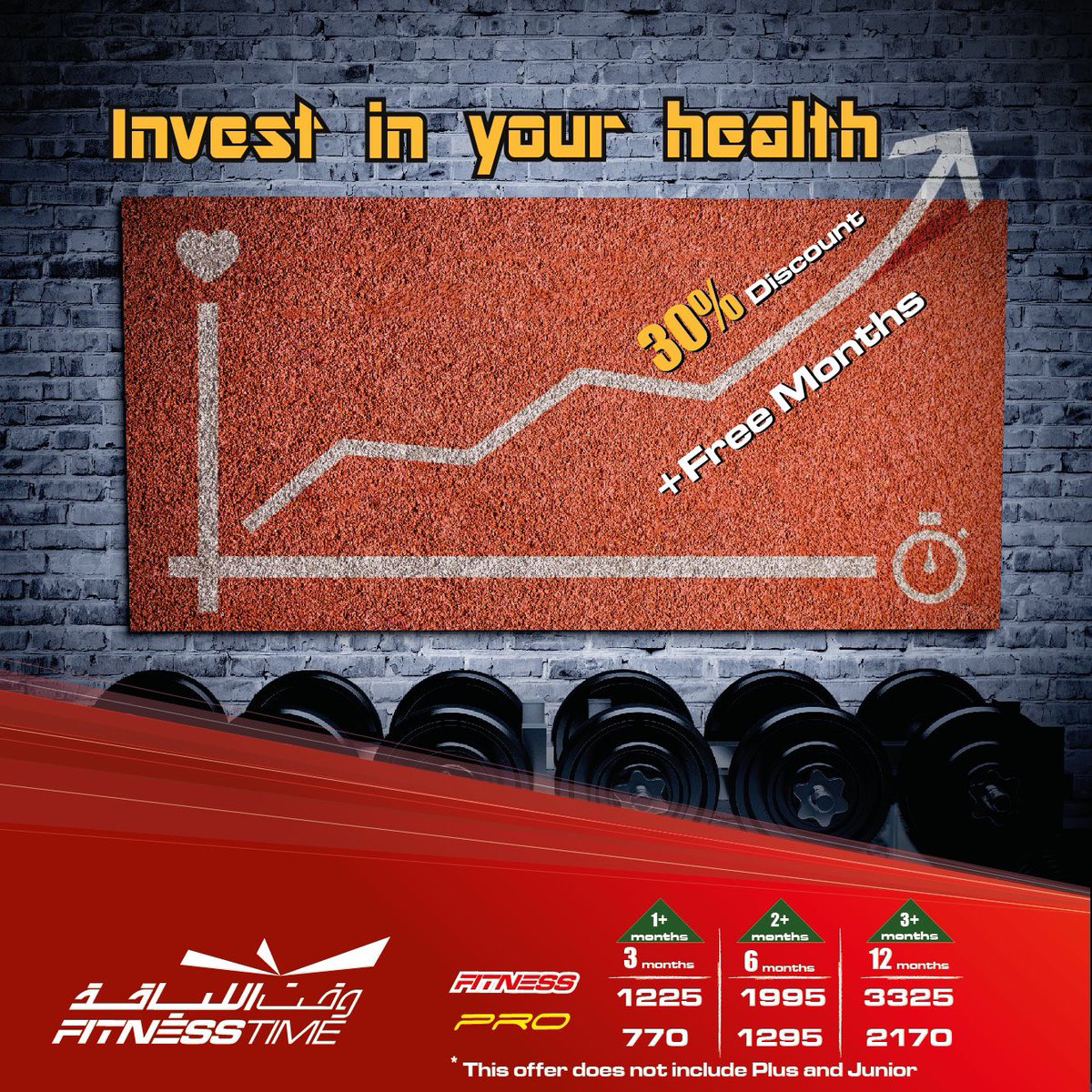 FitnessTimeSA's tweet photo. اشترك الآن ولفترة محدودة 
واحصل على خصم ٣٠٪ بالإضافة إلى أشهر مجانية
Join now and get 30% discount + free membership
#عروض_وقت_اللياقه https://t.co/m6lHuAZDW2