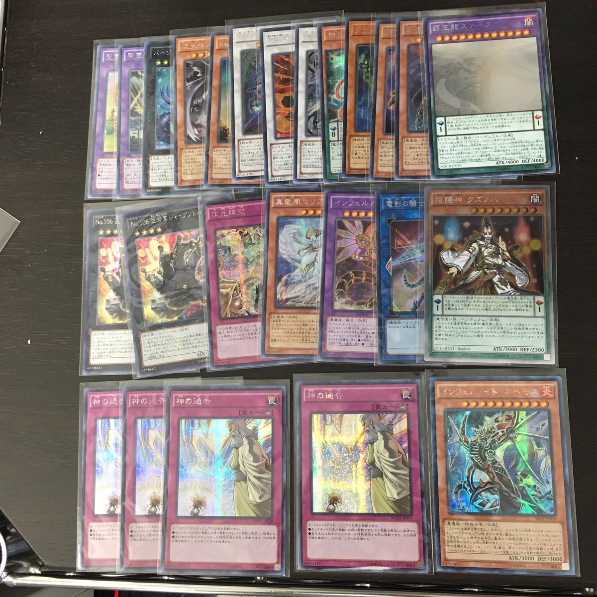 Diceroll ダイスロール On Twitter 遊戯王アジア版くじ更新しました