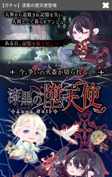 堕天使のtwitterイラスト検索結果 古い順 堕天使のtwitterイラスト検索結果 古い順