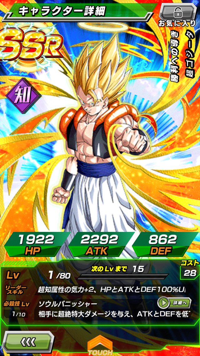 まっきー Twitterren ドラゴンボールzドッカンバトル超ドッカンフェスガシャ160連 結果 超サイヤ人ゴッドssベジータ 超サイヤ人トランクス ビルス 超サイヤ人3孫悟空 超サイヤ人3孫悟空 Gt 超サイヤ人3孫悟空 天使 超トランクス 超ゴジータ 無言のガッツポーズ まっきー Twitterren ドラゴンボールzドッカンバトル超ドッカンフェスガシャ160連 結果 超サイヤ人ゴッドssベジータ 超サイヤ人トランクス ビルス 超サイヤ人3孫悟空 超サイヤ人3孫悟空 Gt 超サイヤ人3孫悟空 天使 超トランクス 超ゴジータ 無言のガッツポーズ