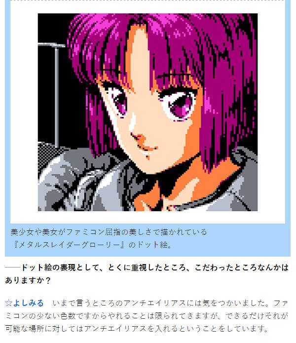 手書きイラスト（直筆）色紙　メタルスレイダーグローリー　キャティ/ ☆よしみる 手書きイラスト（直筆）色紙メタルスレイダーグローリーキャティ