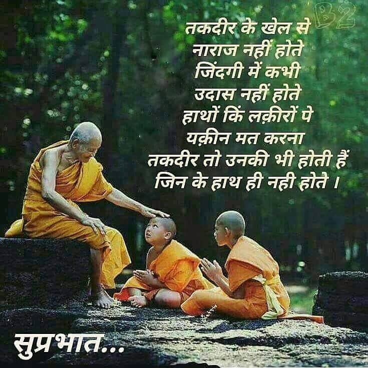 patel patel (@balvant6865) on Twitter photo 