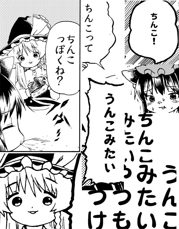 例大祭でこんな本がでるかもしれない 