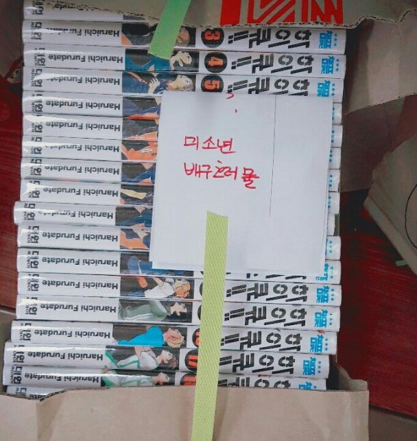 projectcodeYORU's tweet image. 동네근처 청소년센터 만화책제고 위에 이런게ㅋㅋㅋㅋㅋㄱ