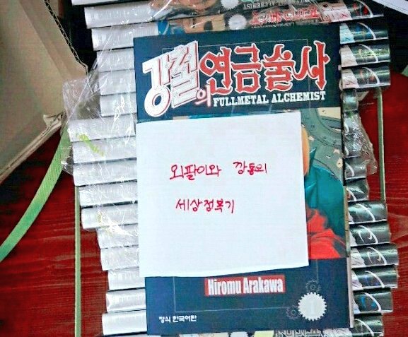 projectcodeYORU's tweet image. 동네근처 청소년센터 만화책제고 위에 이런게ㅋㅋㅋㅋㅋㄱ