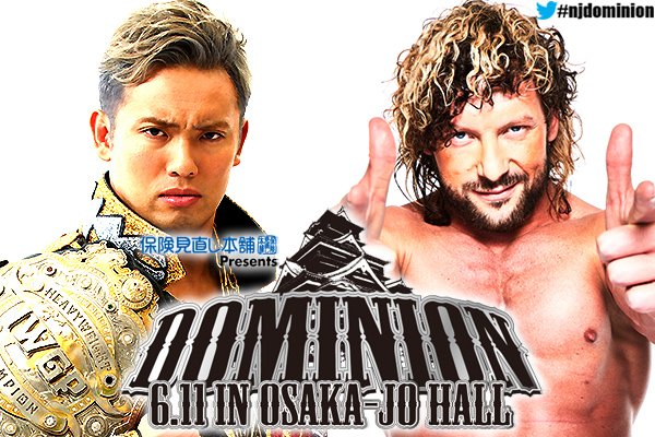 NJPW Dominion 6.11 in Osaka-jo Hall C_CEhmjU0AAmRnI