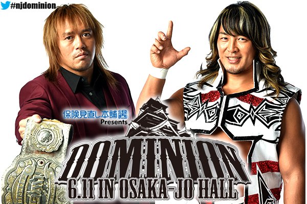 NJPW Dominion 6.11 in Osaka-jo Hall C_CEiaoUMAAezig