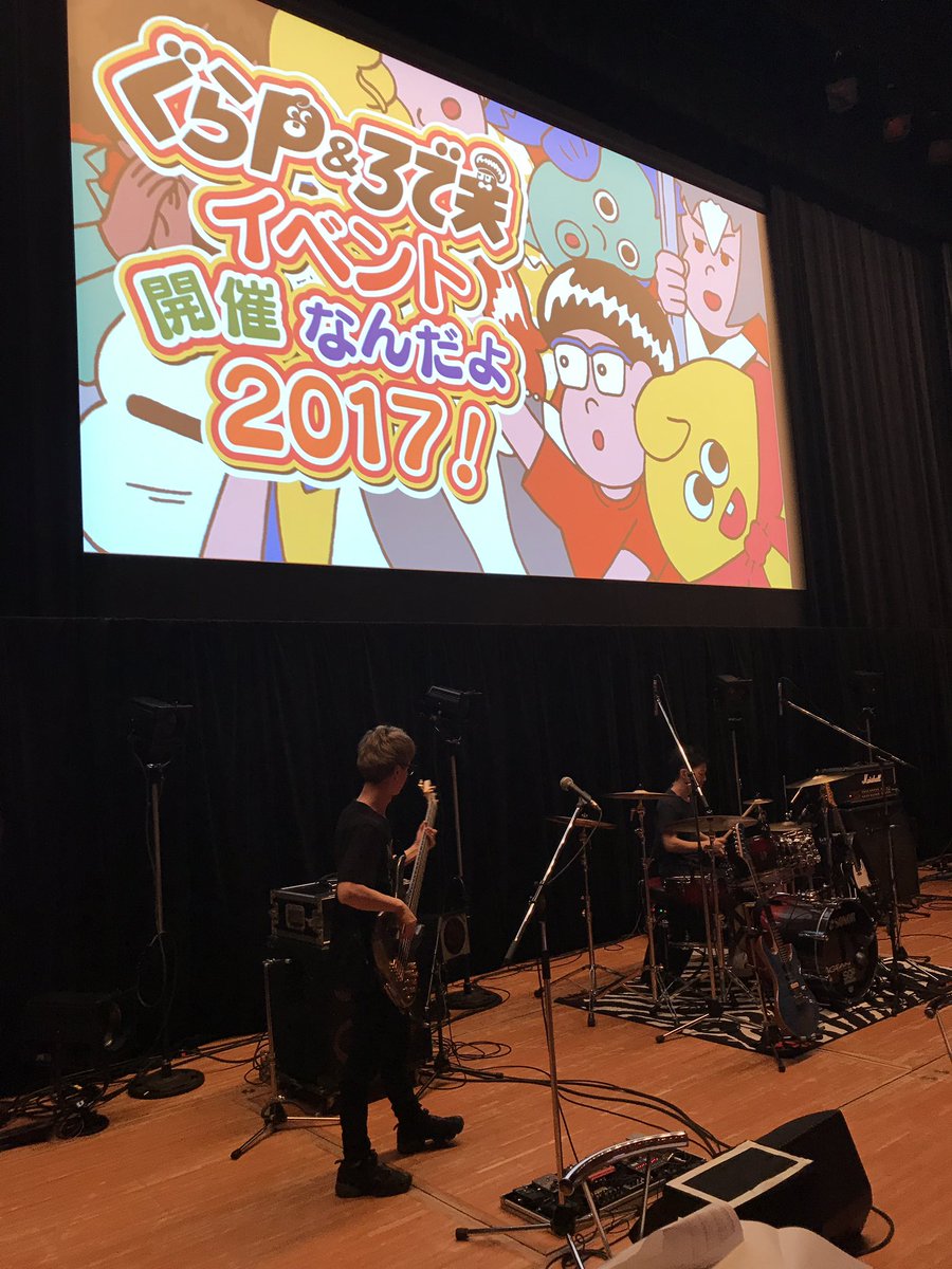 taketoshinkai's tweet photo. ただ今日はグランロデオファン、ぐらPファンなら確実に損しない内容と思います。ロデスパ全曲やるしリハもがっつりライブセットもしっかり。芸人置いてけぼり！ #ぐらP https://t.co/HDOCCLl46h