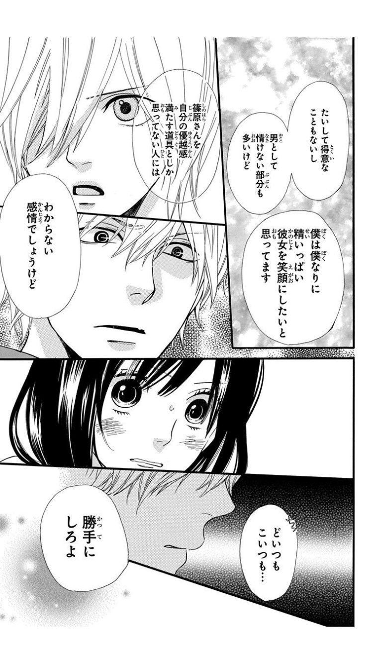 日下部くん Twitter Search Twitter