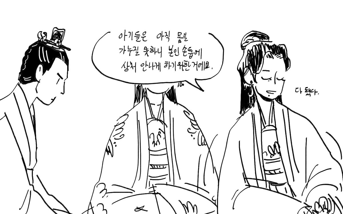 아기 손싸개 넘 귀여움 