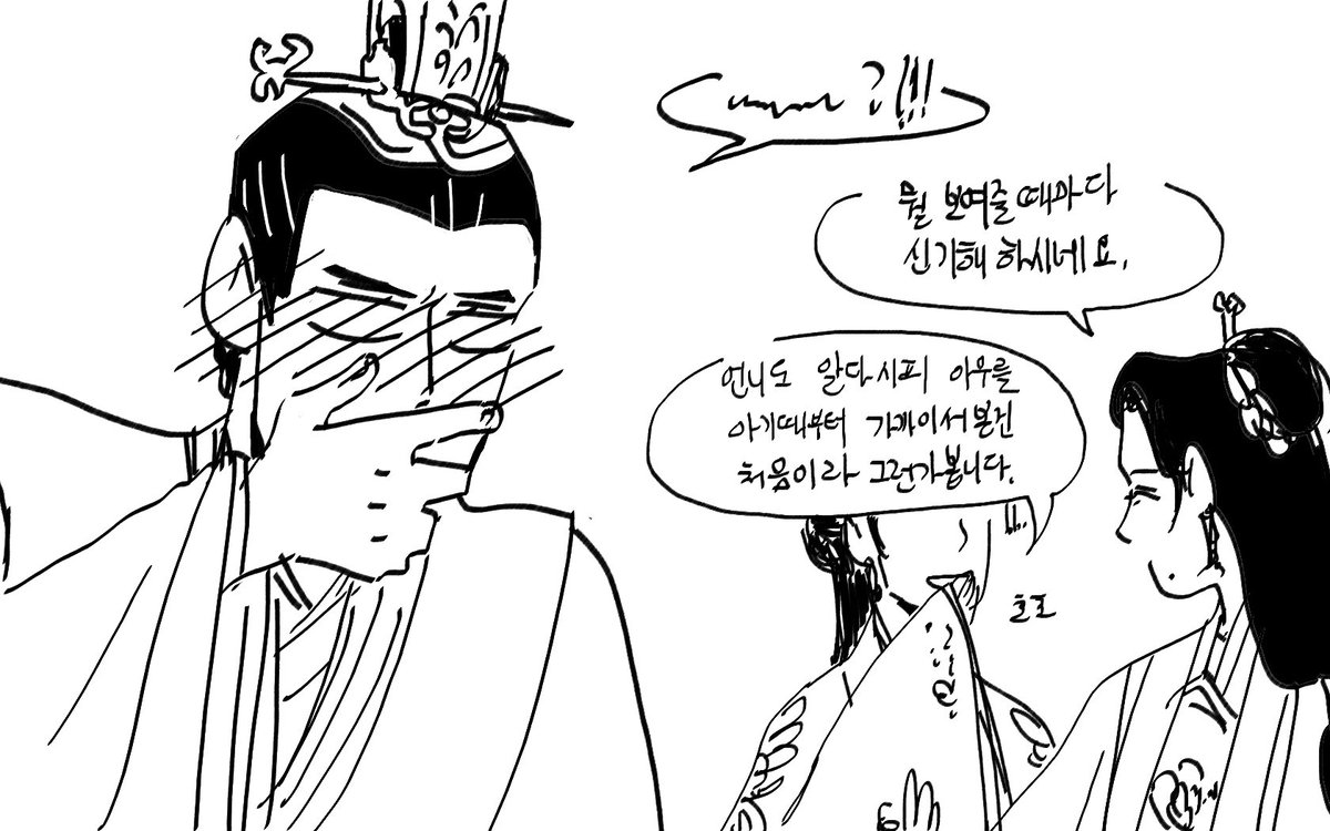 아기 손싸개 넘 귀여움 