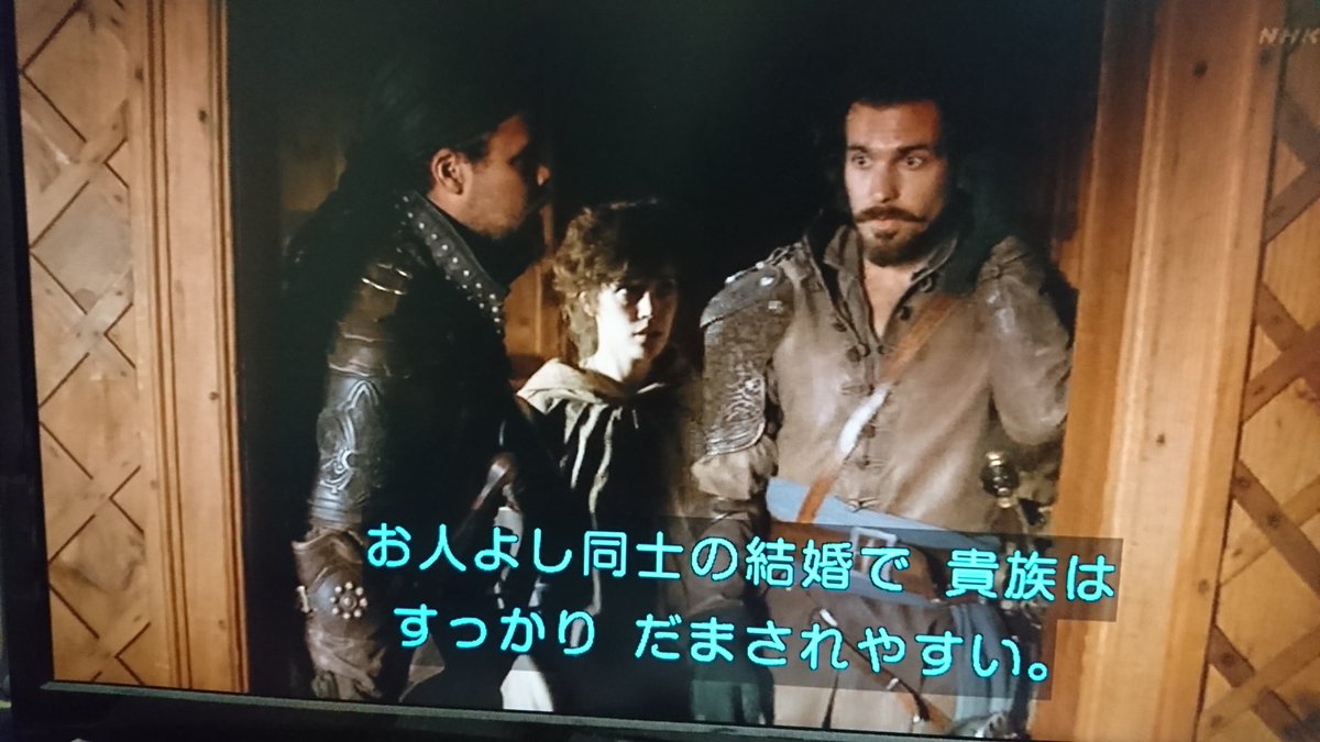 えきろ マスケティアーズ のアラミス の皮肉が素晴らしい 頭をコンコンと叩きながら 騙されやすい とか おつむが弱いってことでしょww英語でははっきりと Stupid と言ってて笑った 原作の アラミスに更に優しく陽気で口の達者なムードメーカー的性格