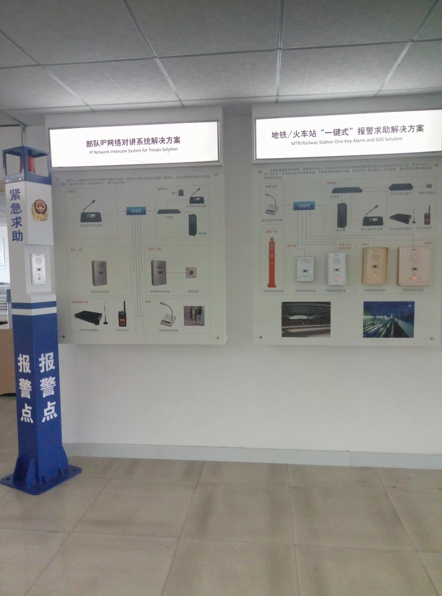 MEEYI_HYT's tweet photo. MEEYI Showcase Wall of #ipintercomsystem #emergencyphone #emergencycallbox #emergencycallstation https://t.co/2zEICERq6Y