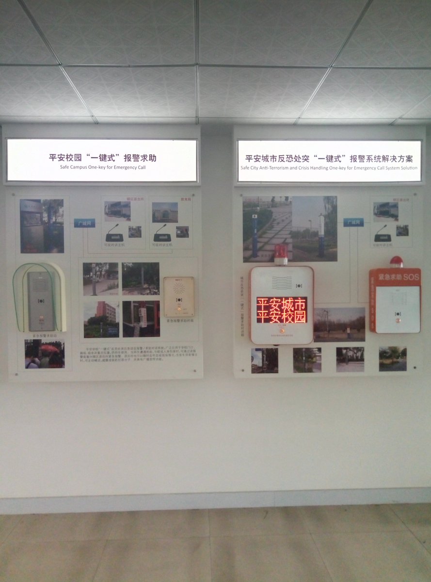 MEEYI_HYT's tweet photo. MEEYI Showcase Wall of #ipintercomsystem #emergencyphone #emergencycallbox #emergencycallstation https://t.co/2zEICERq6Y