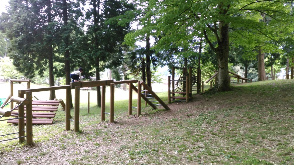 Ta V Twitter 植村直己記念スポーツ公園のアスレチック 兵庫県豊岡市