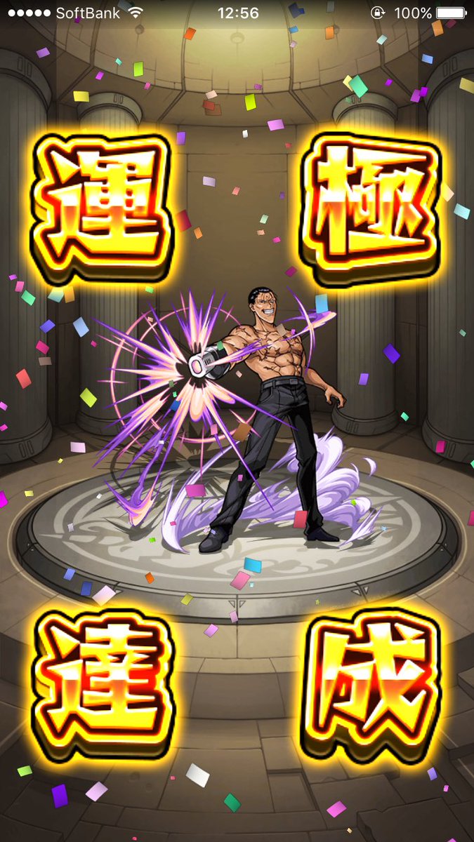 仙水ミノル 仙水ミノル