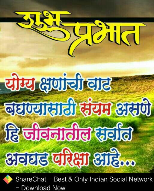 ChavanShrawan's tweet photo. https://t.co/w7PZTPRPW0