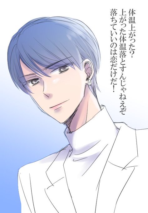 キメ顔のtwitterイラスト検索結果 古い順 キメ顔のtwitterイラスト検索結果 古い順