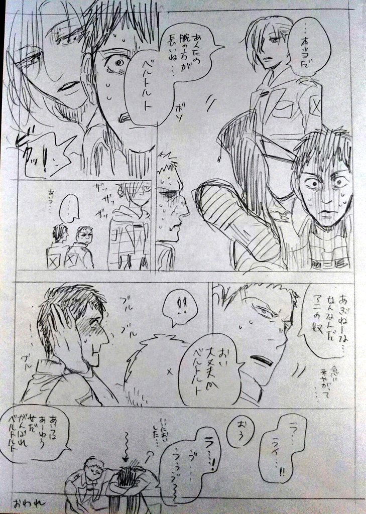 人目が気にならない所なら割りと
二人に絡んでくスタイルのアニちゃん
とかウマシッ 