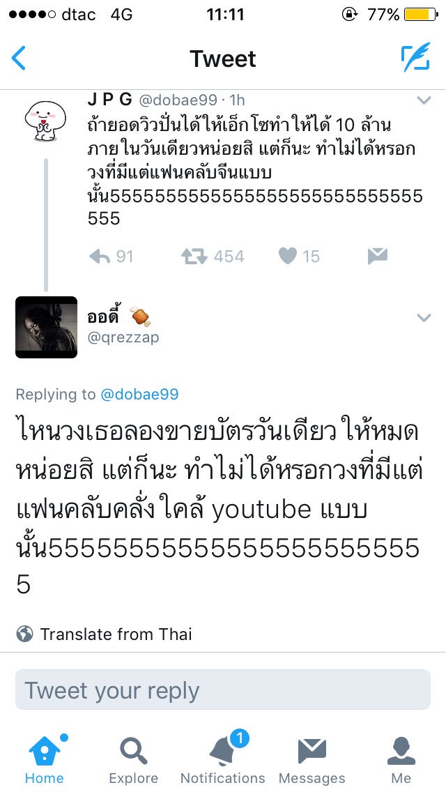 stayxhumble's tweet photo. เฉียบเว่อ ยอมๆ 5555555555555555555555555555555555555555555555555555555555555555 https://t.co/4GAyXUnEOL
