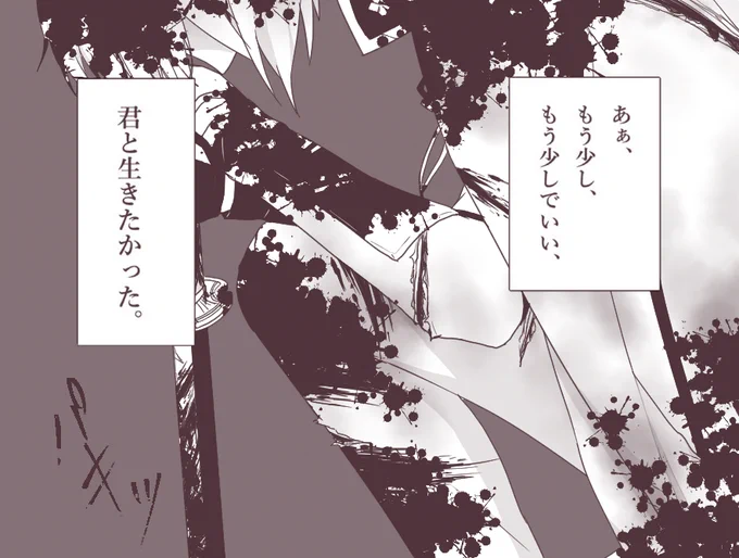 【刀剣破壊・流血注意】髭切描きたかったからずっとやりたかったやつやってみた 