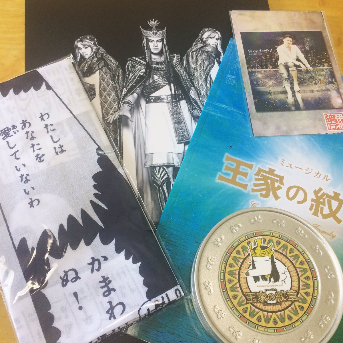 17年再演 ミュージカル 王家の紋章 5 2 5 6マチネ ページ目 Togetter 17年再演 ミュージカル 王家の紋章 5 2 5 6マチネ ページ目 Togetter