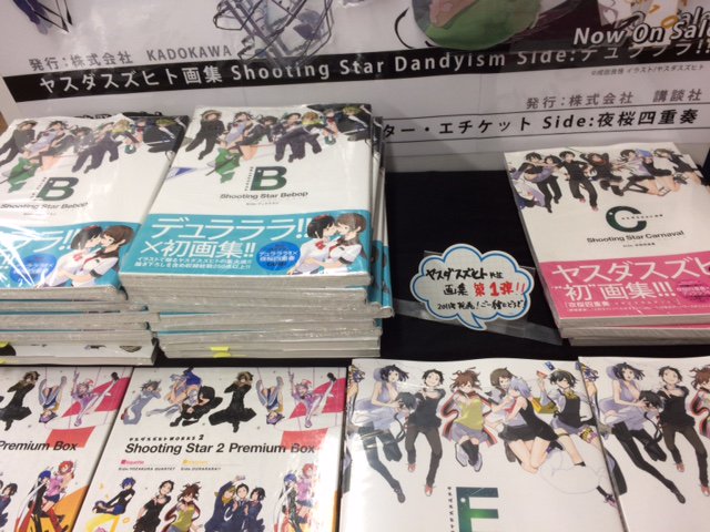 アニメイト池袋本店 در توییتر 書籍情報 ヤスダスズヒト画集シューティングスター ビバップside デュラララ ヤスダスズヒト画集シューティングスター カルナバルside 夜桜四重奏 もご用意いたしましたアニ 是非こちらもチェックしてくださいアニ