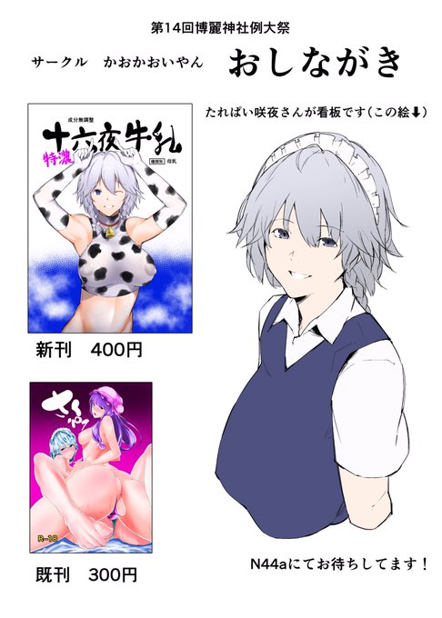 スペースにてスケッチブックお描きします!ぜひご持参ください🤗 