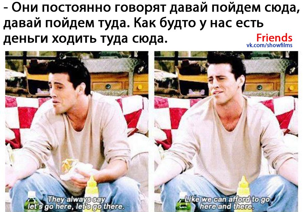 Давай пойдем туда давай пойдем сюда. Эй гражданина ты туда не ходи. Ты туда не ходи. Давай пойдем туда давай пойдем сюда. Ты уже определись туда или сюда.