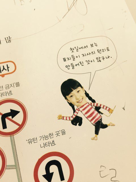 EmKayLoveTara's tweet photo. [Pann][Trending] GFriend SinB was school textbook model?

😄 Another SinB past... https://t.co/BOg8Sg6xwn by #hyomdot98 via @c0nvey https://t.co/GkQW1txFIj