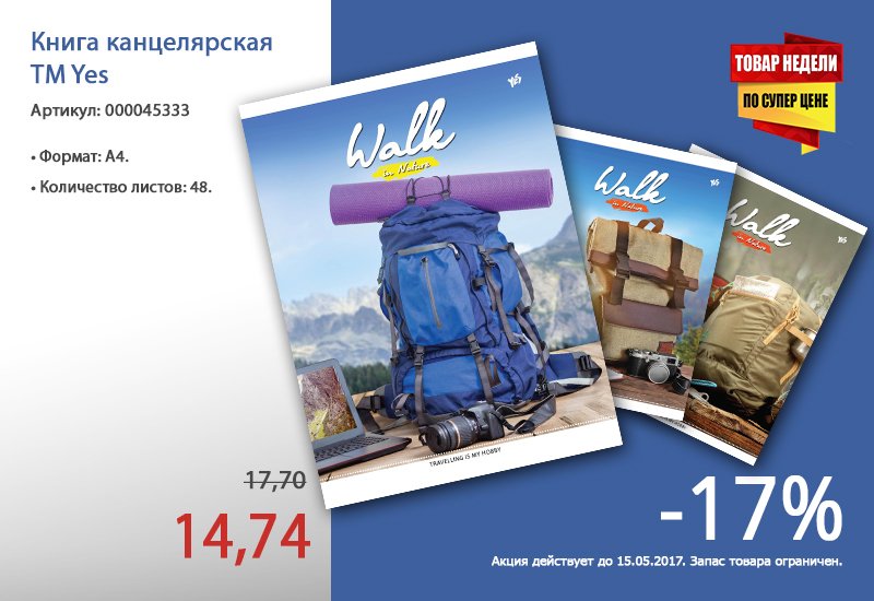 offix_ua's tweet photo. Чтобы планировать было легче советуем обзавестись хорошим блокнотом https://t.co/PHcEM4MY3j #канцтовары #offix #вседляофиса https://t.co/FuggoHnzqf